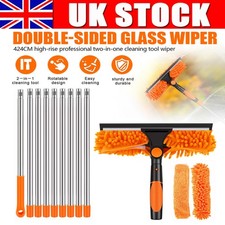 4.2 meter Telescopic Squeegee